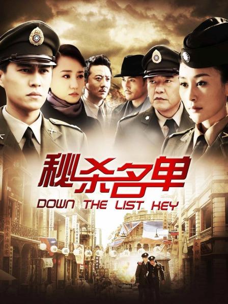 过期米线线喵-坠落天使 [64P+87MB]